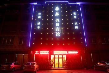 Nanlin Holiday Hotel Nanxun Esterno foto